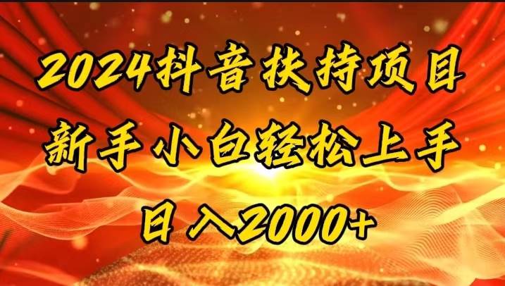 一键生成短剧解说视频，百分百过原创，几分钟一条，无脑操作，日入3000+凯哥轻创网-网创项目资源站-副业项目-创业项目-搞钱项目凯哥轻创网
