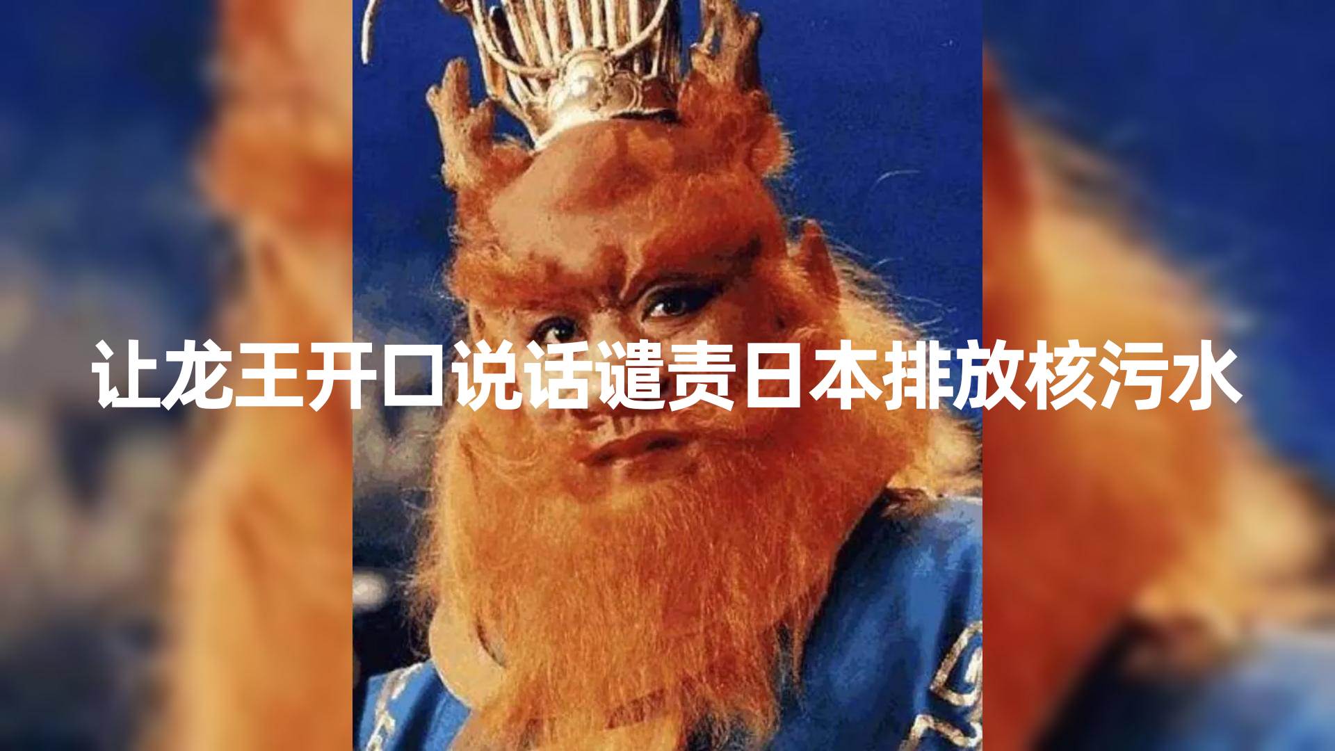 10分钟上手，AI制作对口型讲热点事件爆款视频，单日收益1000＋凯哥轻创网-网创项目资源站-副业项目-创业项目-搞钱项目凯哥轻创网