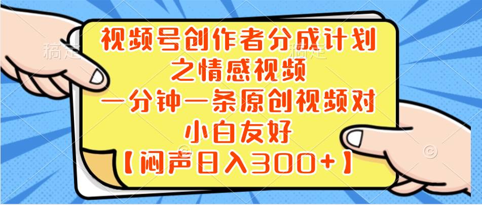 小红书AI宝宝漫画，轻松引流宝妈粉，小白零基础操作，日入500凯哥轻创网-网创项目资源站-副业项目-创业项目-搞钱项目凯哥轻创网