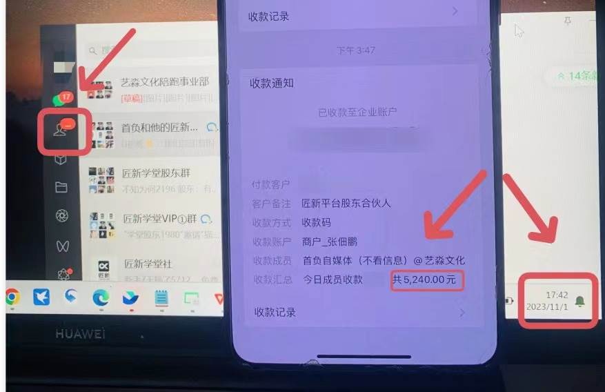 年底最火红包封面项目，风口项目单月变现六位数保姆级教程！凯哥轻创网-网创项目资源站-副业项目-创业项目-搞钱项目凯哥轻创网