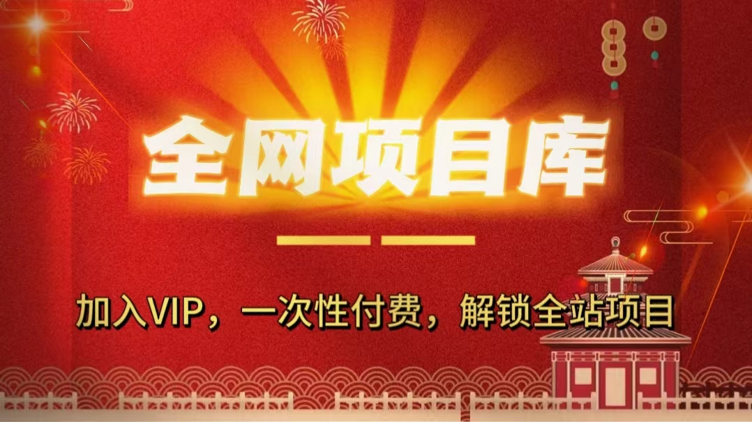 凯哥轻创网-轻创网-创业网-网创项目资源站-副业项目-创业项目-搞钱项目