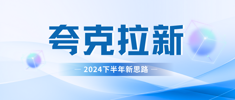 夸克网盘拉新最新玩法，轻松日赚300+凯哥轻创网-网创项目资源站-副业项目-创业项目-搞钱项目凯哥轻创网