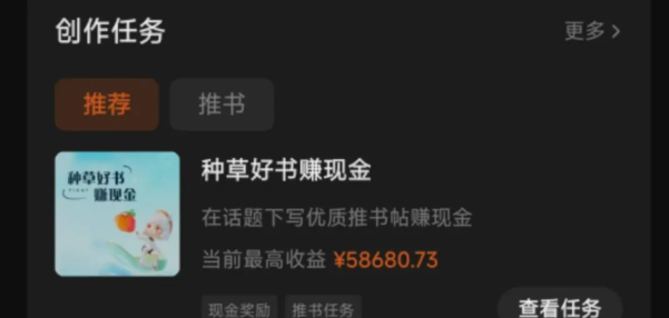 图片[1]凯哥轻创网-网创项目资源站-副业项目-创业项目-搞钱项目番茄小说新玩法，借助AI推书，无脑复制粘贴，每天10分钟，新手小白轻松收益400+凯哥轻创网-网创项目资源站-副业项目-创业项目-搞钱项目凯哥轻创网