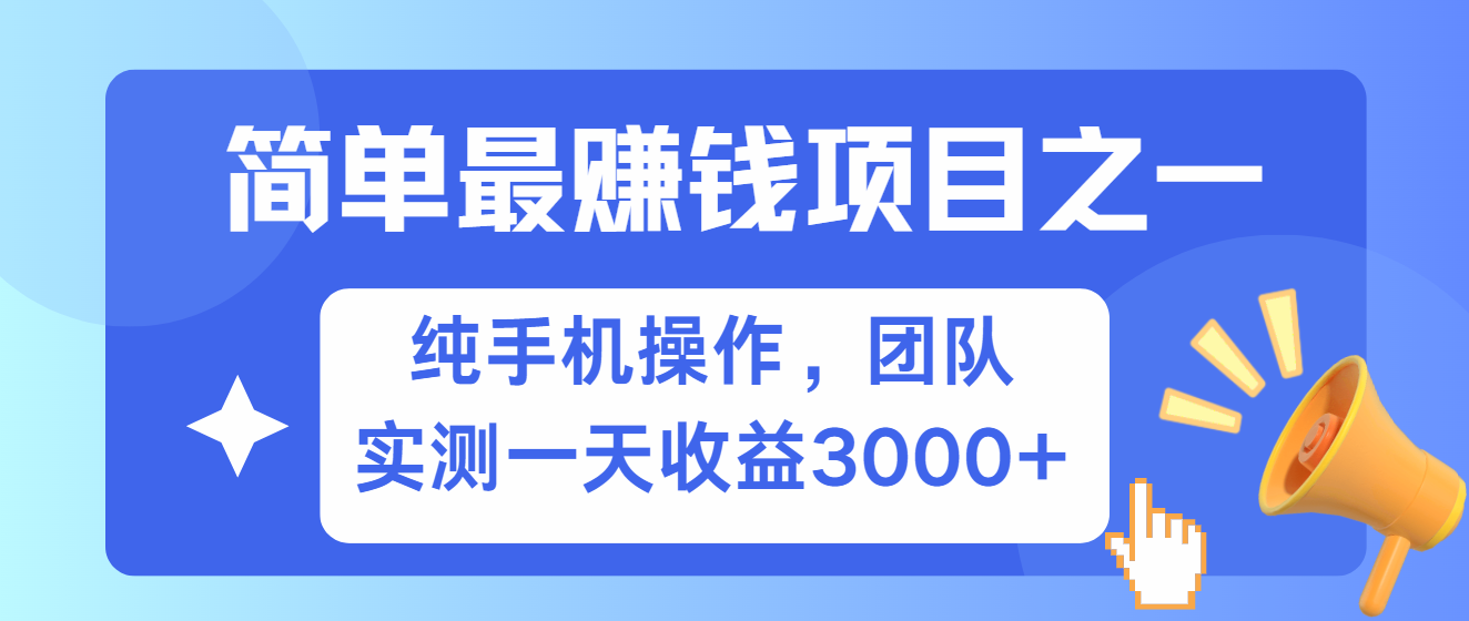 短剧掘金最新玩法，简单有手机就能做的项目，收益可观凯哥轻创网-网创项目资源站-副业项目-创业项目-搞钱项目凯哥轻创网