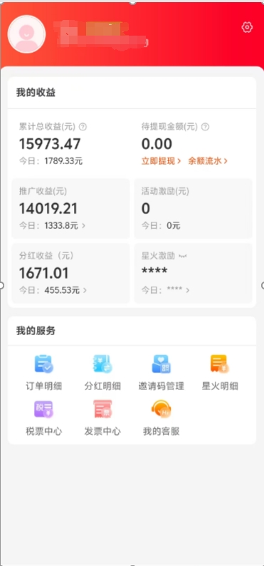 阿里内部项目「一起淘」项目入门及操作手册，零基础零门口快速分享轻松领钱凯哥轻创网-网创项目资源站-副业项目-创业项目-搞钱项目凯哥轻创网