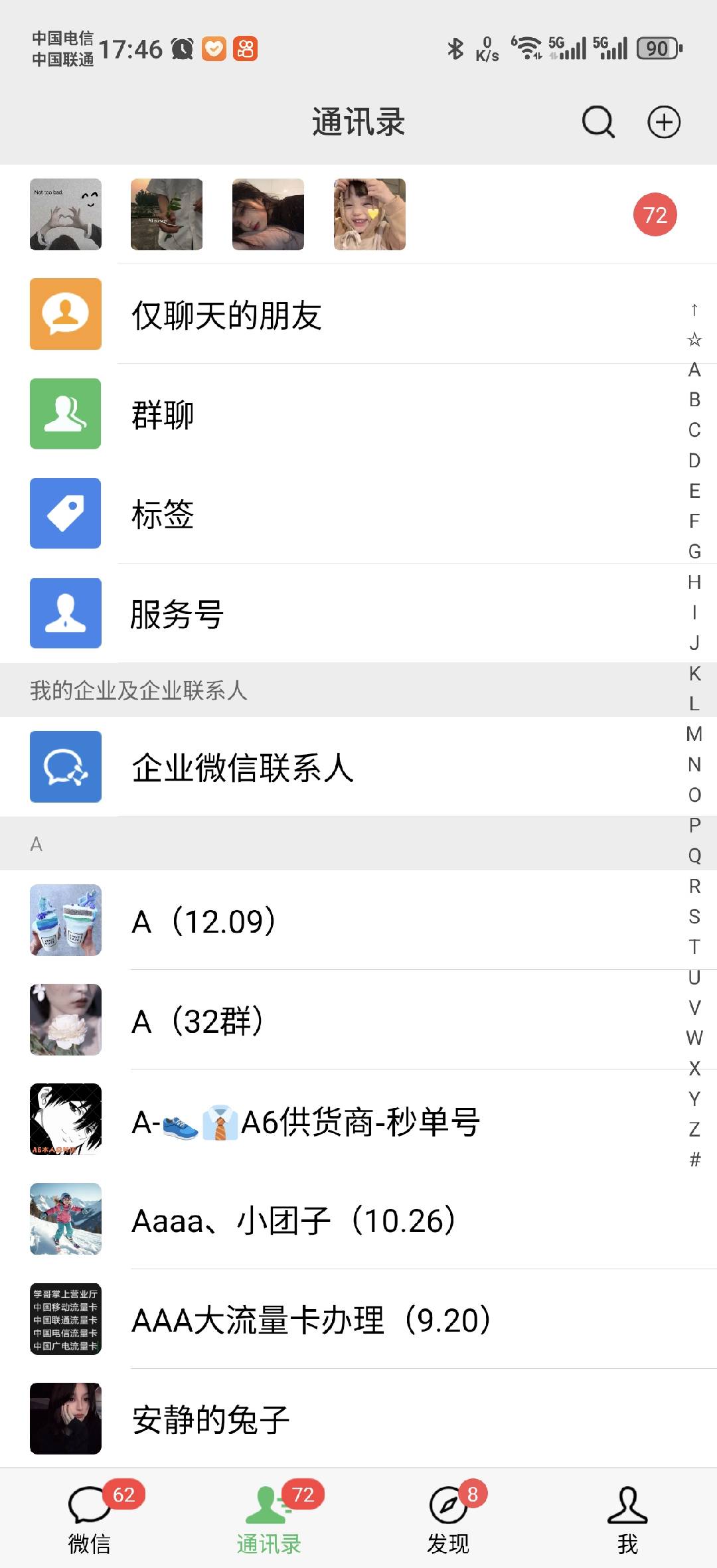 图片[2]凯哥轻创网-网创项目资源站-副业项目-创业项目-搞钱项目小红书，抖音，蝴蝶号三大平台全自动精准引流获客，每天吸引目标客户99+凯哥轻创网-网创项目资源站-副业项目-创业项目-搞钱项目凯哥轻创网
