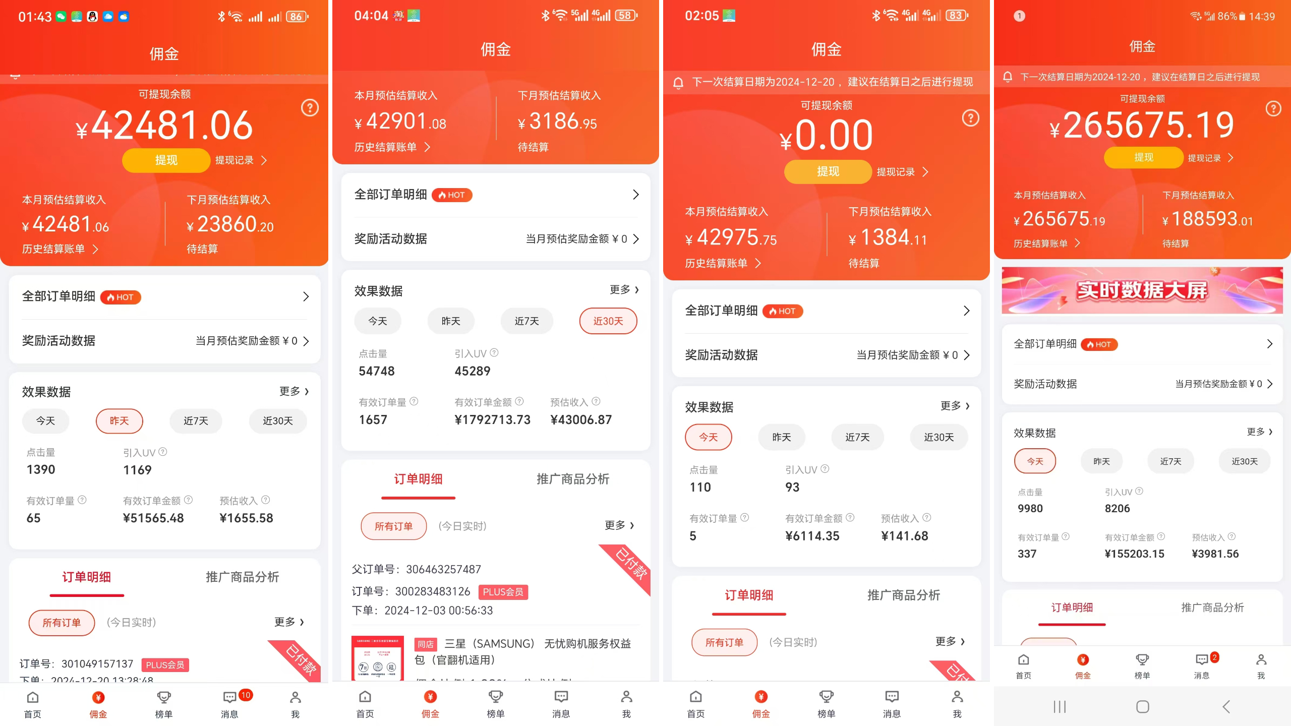 图片[2]凯哥轻创网-网创项目资源站-副业项目-创业项目-搞钱项目京东带货代运营 年底翻身项目，小白有手就行，月入8000+凯哥轻创网-网创项目资源站-副业项目-创业项目-搞钱项目凯哥轻创网