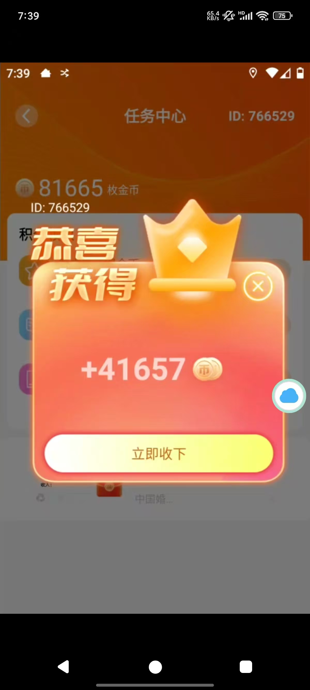 图片[2]凯哥轻创网-网创项目资源站-副业项目-创业项目-搞钱项目免费看广撸包零撸项目轻松日入500+凯哥轻创网-网创项目资源站-副业项目-创业项目-搞钱项目凯哥轻创网