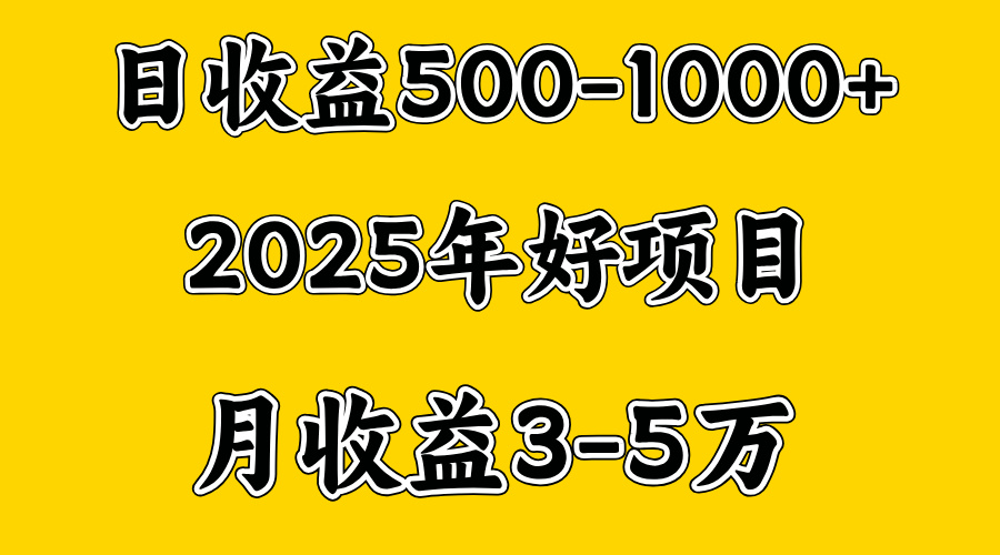 一天收益1000+ 创业好项目，一个月几个W，好上手，勤奋点收益会更高凯哥轻创网-网创项目资源站-副业项目-创业项目-搞钱项目凯哥轻创网