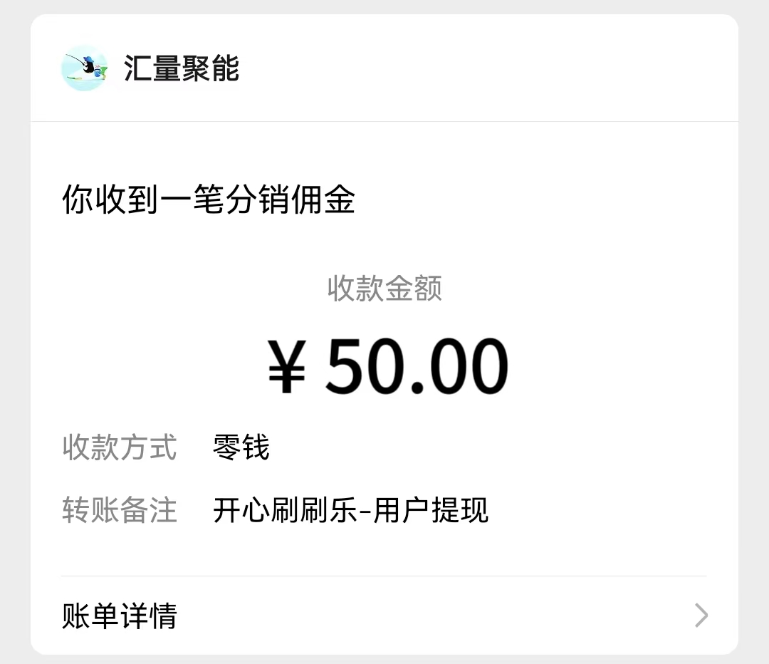 图片[2]凯哥轻创网-网创项目资源站-副业项目-创业项目-搞钱项目看广告躺赚收益，0撸0门槛提现，秒到账，单机每日100+凯哥轻创网-网创项目资源站-副业项目-创业项目-搞钱项目凯哥轻创网