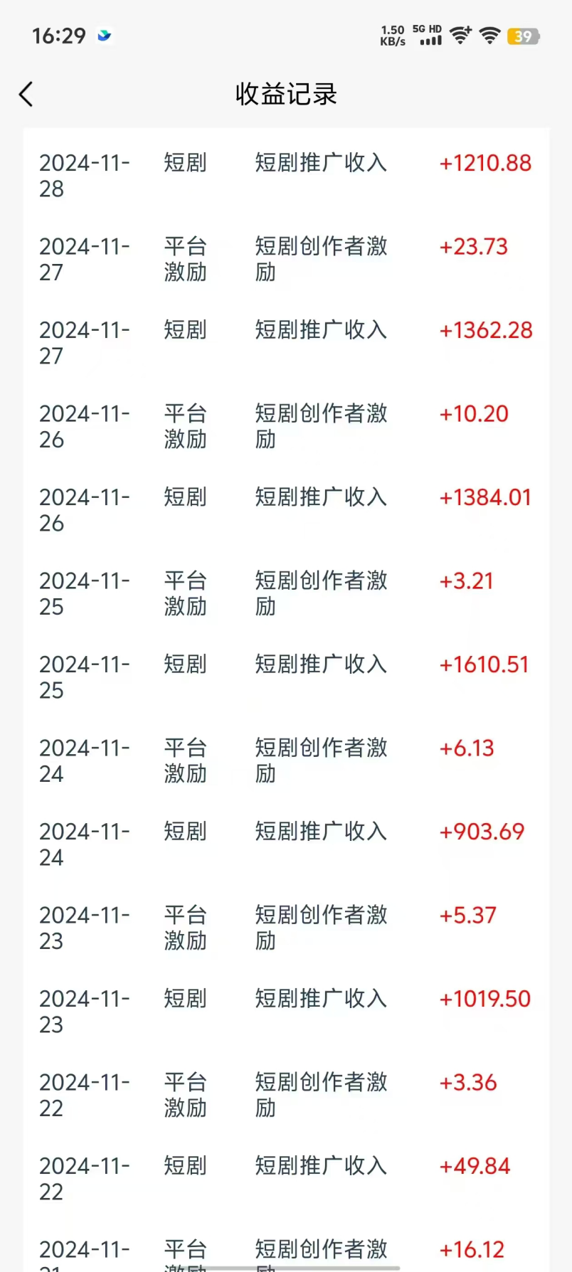 图片[3]凯哥轻创网-网创项目资源站-副业项目-创业项目-搞钱项目最新短剧风口项目，利用黑科技软件搬运，多种变现方式凯哥轻创网-网创项目资源站-副业项目-创业项目-搞钱项目凯哥轻创网
