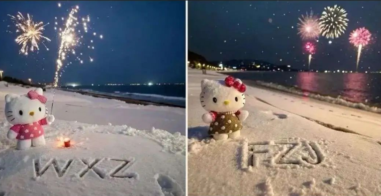 专为圣诞节准备的雪地祝福项目凯哥轻创网-网创项目资源站-副业项目-创业项目-搞钱项目凯哥轻创网