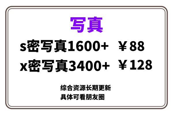 ai男粉套图，一单399，小白也能做！凯哥轻创网-网创项目资源站-副业项目-创业项目-搞钱项目凯哥轻创网
