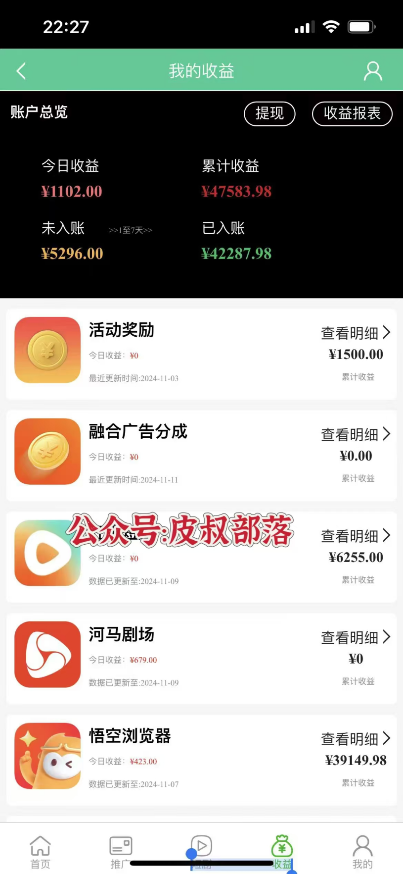 图片[2]凯哥轻创网-网创项目资源站-副业项目-创业项目-搞钱项目最新短剧风口项目，利用黑科技软件搬运，多种变现方式凯哥轻创网-网创项目资源站-副业项目-创业项目-搞钱项目凯哥轻创网