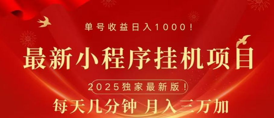 微信小程序无限撸广告裂变玩法凯哥轻创网-网创项目资源站-副业项目-创业项目-搞钱项目凯哥轻创网