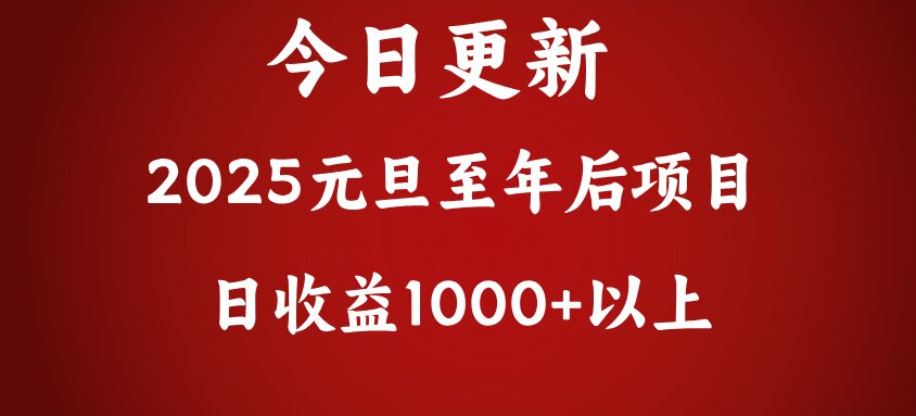 翻身项目，日收益1000+以上凯哥轻创网-网创项目资源站-副业项目-创业项目-搞钱项目凯哥轻创网