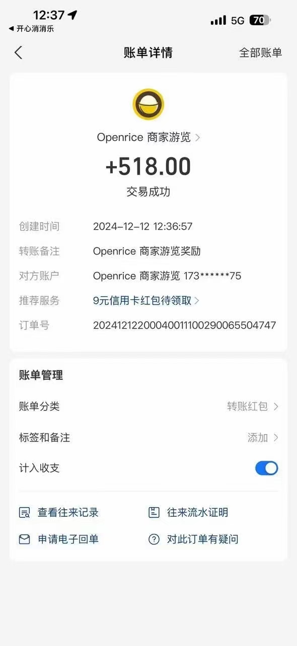 图片[2]凯哥轻创网-网创项目资源站-副业项目-创业项目-搞钱项目港澳餐饮数据全自动掘金 单电脑日入3000+ 可矩阵批量无限操作凯哥轻创网-网创项目资源站-副业项目-创业项目-搞钱项目凯哥轻创网