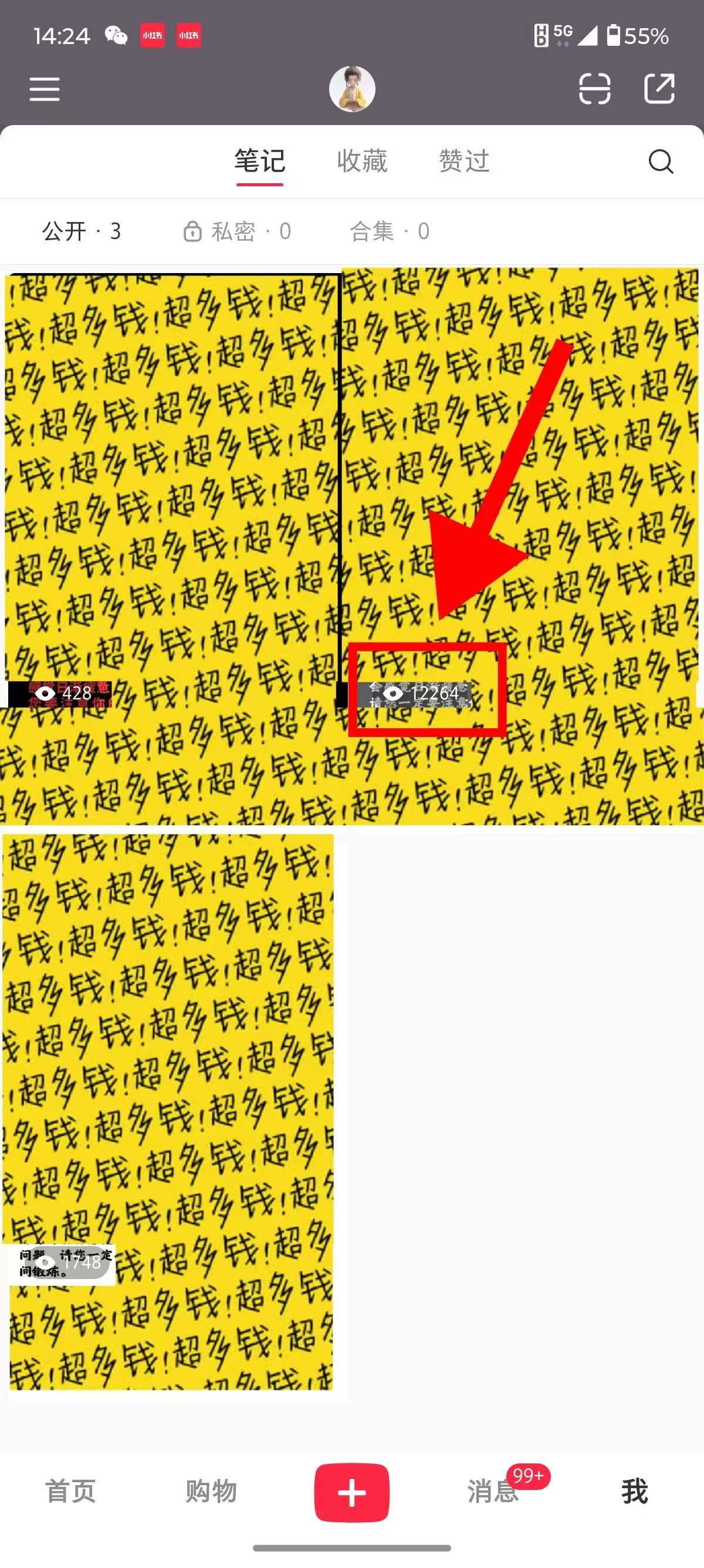 图片[2]凯哥轻创网-网创项目资源站-副业项目-创业项目-搞钱项目小红书国学赛道 单电脑批量操作 轻松上手 日入500+凯哥轻创网-网创项目资源站-副业项目-创业项目-搞钱项目凯哥轻创网