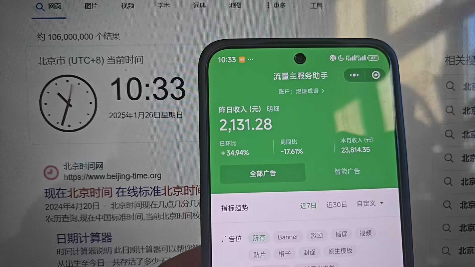 图片[2]凯哥轻创网-网创项目资源站-副业项目-创业项目-搞钱项目2025小程序推广计划，撸广告3.0挂机玩法，全新升级，日均1000+小白可做凯哥轻创网-网创项目资源站-副业项目-创业项目-搞钱项目凯哥轻创网