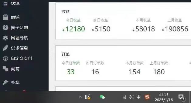 图片[4]凯哥轻创网-网创项目资源站-副业项目-创业项目-搞钱项目25年必看翻身项目，知识付费网创资源站，让你再做20年的项目凯哥轻创网-网创项目资源站-副业项目-创业项目-搞钱项目凯哥轻创网