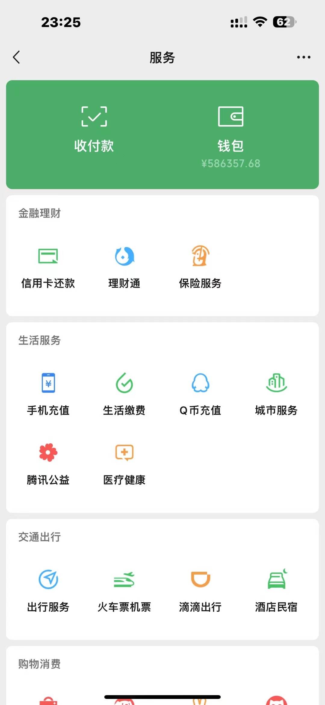 图片[3]凯哥轻创网-网创项目资源站-副业项目-创业项目-搞钱项目2025年普通人翻身必看，可以让你再做20年的项目 知识付费资源站凯哥轻创网-网创项目资源站-副业项目-创业项目-搞钱项目凯哥轻创网