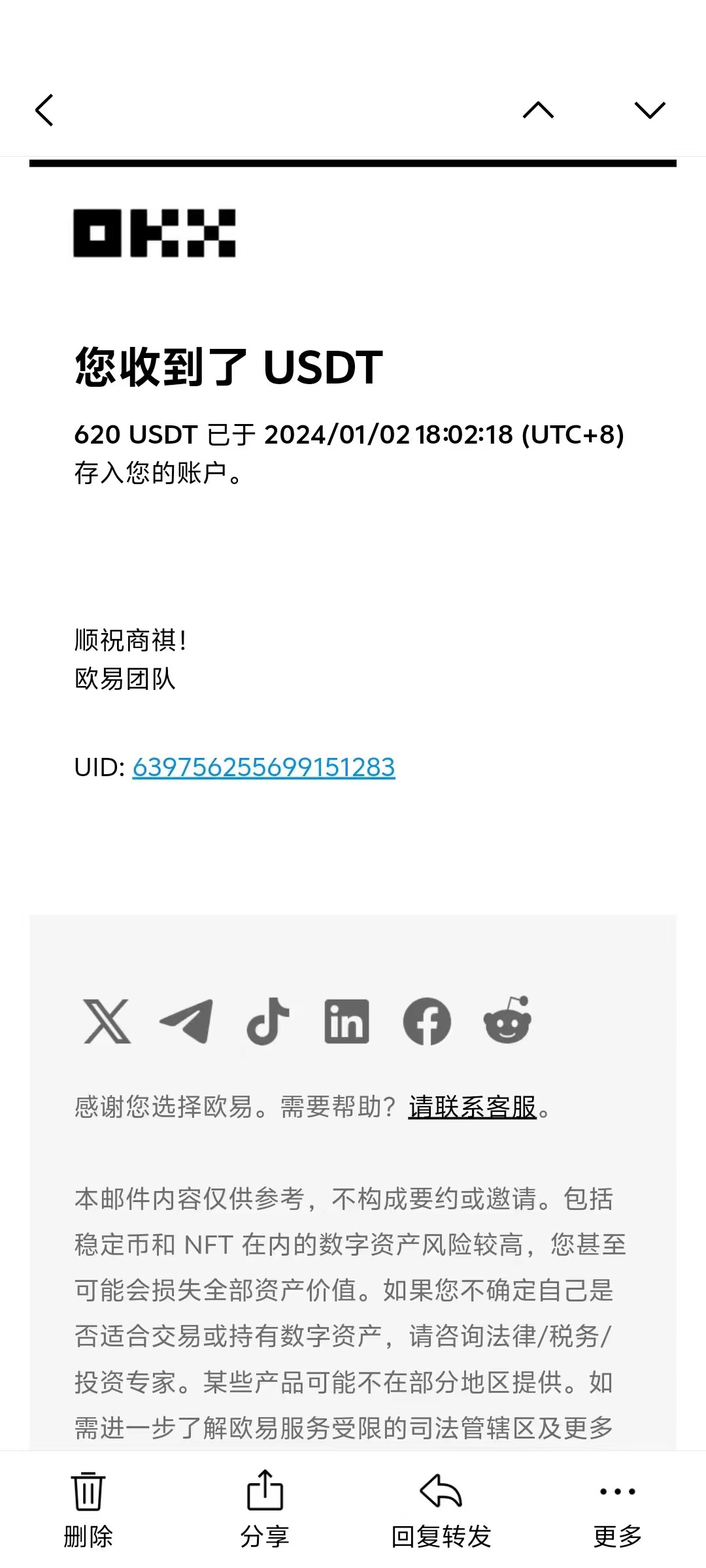图片[4]凯哥轻创网-网创项目资源站-副业项目-创业项目-搞钱项目电脑撸美金，单机每天收益500+，推广轻松日入1000+凯哥轻创网-网创项目资源站-副业项目-创业项目-搞钱项目凯哥轻创网