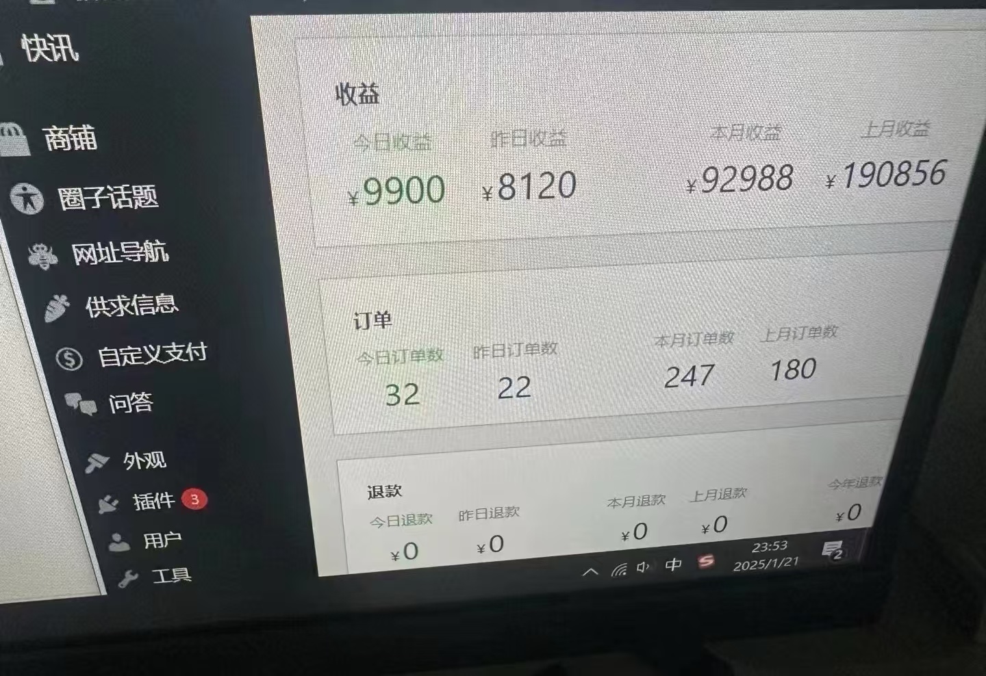 图片[2]凯哥轻创网-网创项目资源站-副业项目-创业项目-搞钱项目2025年翻身必看项目，做网创资源站，轻松月入10万+凯哥轻创网-网创项目资源站-副业项目-创业项目-搞钱项目凯哥轻创网