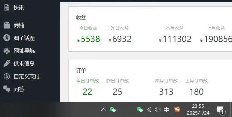 图片[4]凯哥轻创网-网创项目资源站-副业项目-创业项目-搞钱项目2025年翻身必看项目，做网创资源站，轻松月入10万+凯哥轻创网-网创项目资源站-副业项目-创业项目-搞钱项目凯哥轻创网