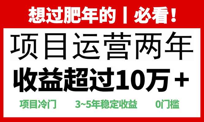 0门槛，2025快递站回收玩法：收益超过10万+，项目冷门，凯哥轻创网-网创项目资源站-副业项目-创业项目-搞钱项目凯哥轻创网