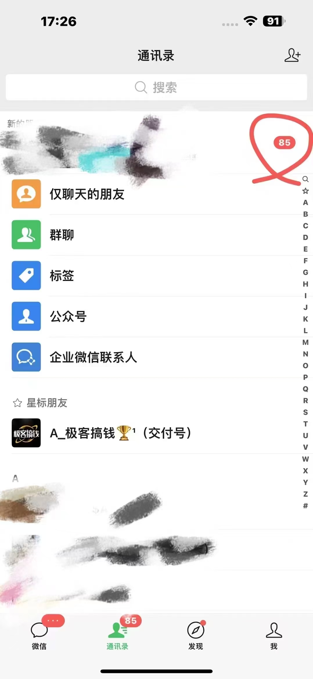 图片[4]凯哥轻创网-网创项目资源站-副业项目-创业项目-搞钱项目2025年普通人翻身必看，可以让你再做20年的项目 知识付费资源站凯哥轻创网-网创项目资源站-副业项目-创业项目-搞钱项目凯哥轻创网