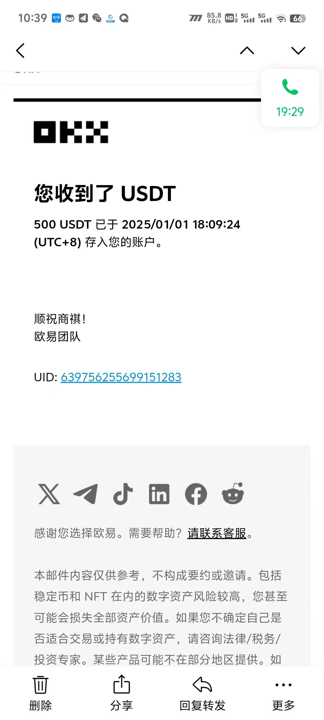 图片[2]凯哥轻创网-网创项目资源站-副业项目-创业项目-搞钱项目电脑撸美金，单机每天收益500+，推广轻松日入1000+凯哥轻创网-网创项目资源站-副业项目-创业项目-搞钱项目凯哥轻创网