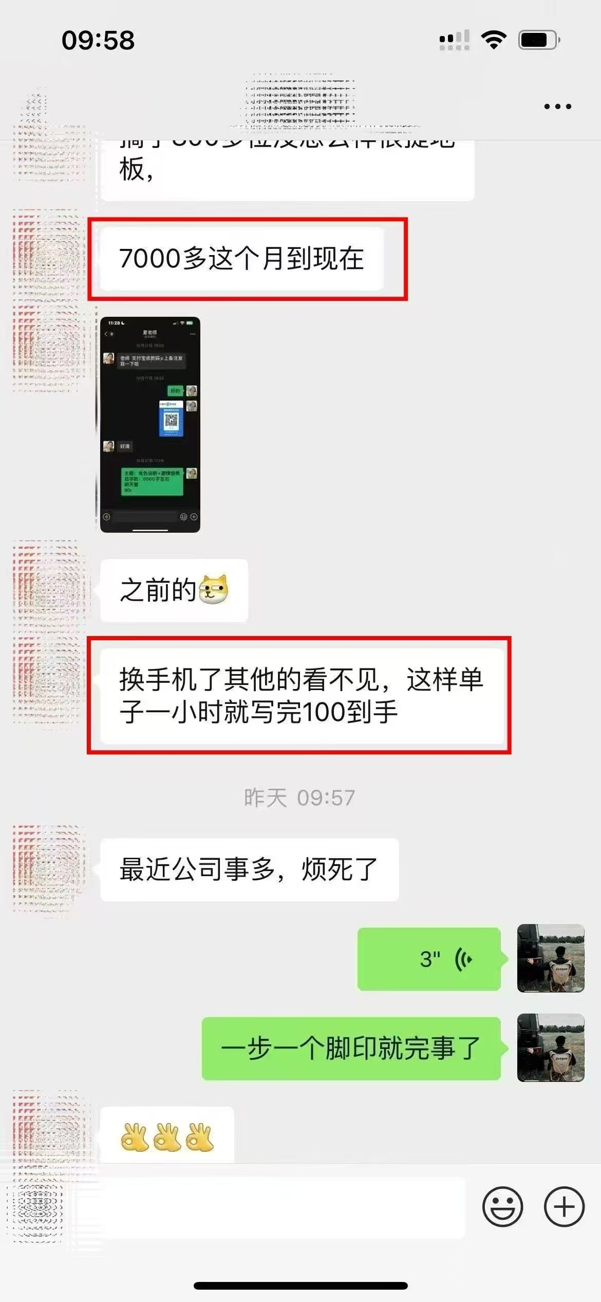 图片[3]凯哥轻创网-网创项目资源站-副业项目-创业项目-搞钱项目ai代写稳定绿色赛道做就有收益大单小单不断凯哥轻创网-网创项目资源站-副业项目-创业项目-搞钱项目凯哥轻创网