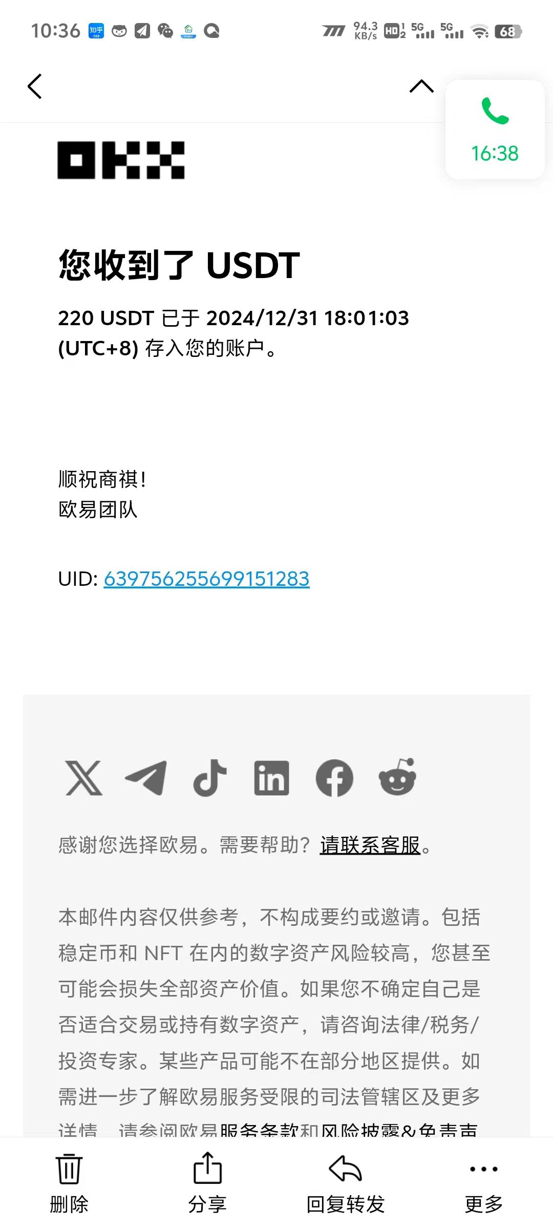 图片[3]凯哥轻创网-网创项目资源站-副业项目-创业项目-搞钱项目电脑撸美金，单机每天收益500+，推广轻松日入1000+凯哥轻创网-网创项目资源站-副业项目-创业项目-搞钱项目凯哥轻创网