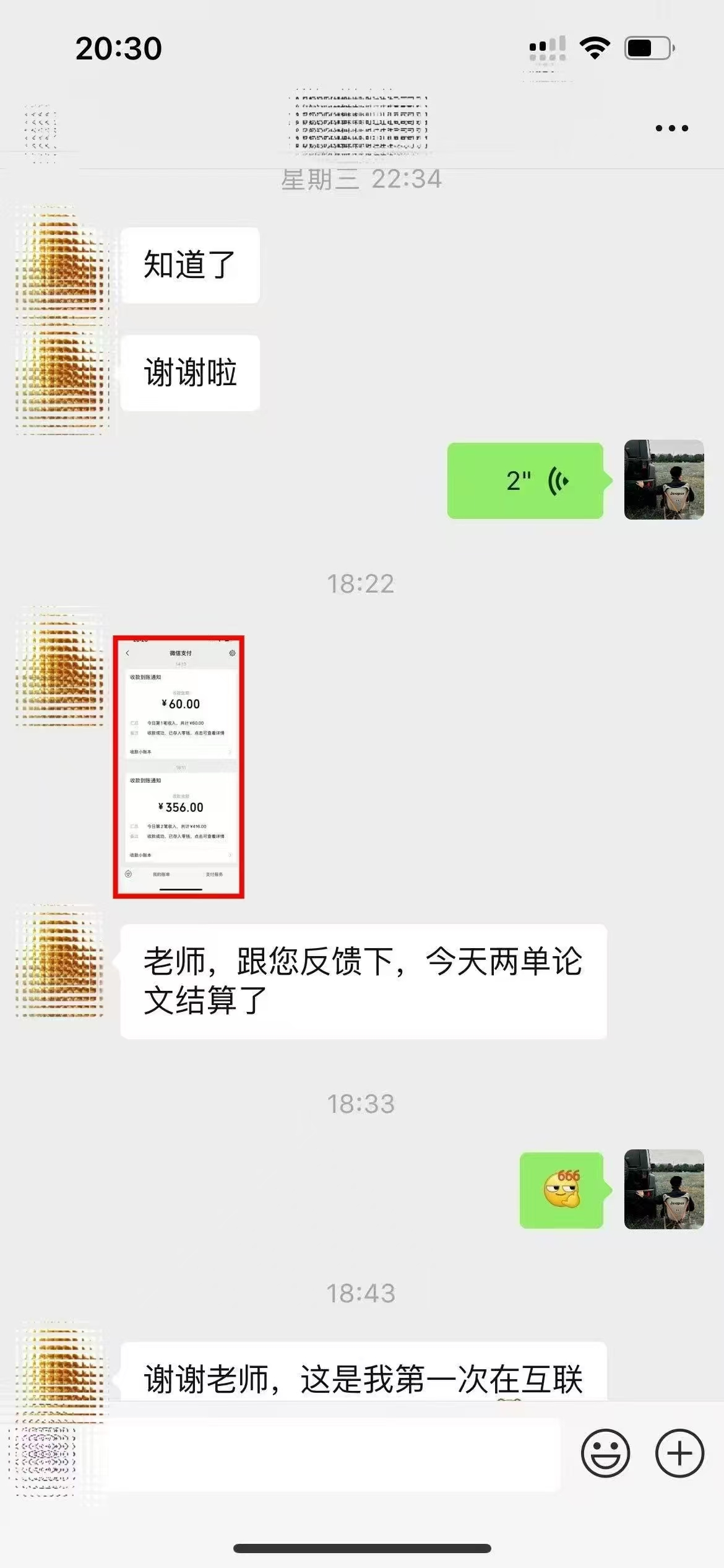 图片[2]凯哥轻创网-网创项目资源站-副业项目-创业项目-搞钱项目ai代写稳定绿色赛道做就有收益大单小单不断凯哥轻创网-网创项目资源站-副业项目-创业项目-搞钱项目凯哥轻创网