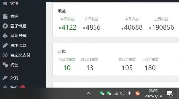 图片[2]凯哥轻创网-网创项目资源站-副业项目-创业项目-搞钱项目25年必看翻身项目，知识付费网创资源站，让你再做20年的项目凯哥轻创网-网创项目资源站-副业项目-创业项目-搞钱项目凯哥轻创网