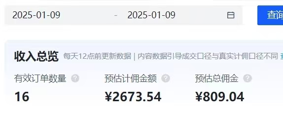 图片[2]凯哥轻创网-网创项目资源站-副业项目-创业项目-搞钱项目京东短视频带货，最新风口项目，新手小白也可以月入五位数凯哥轻创网-网创项目资源站-副业项目-创业项目-搞钱项目凯哥轻创网