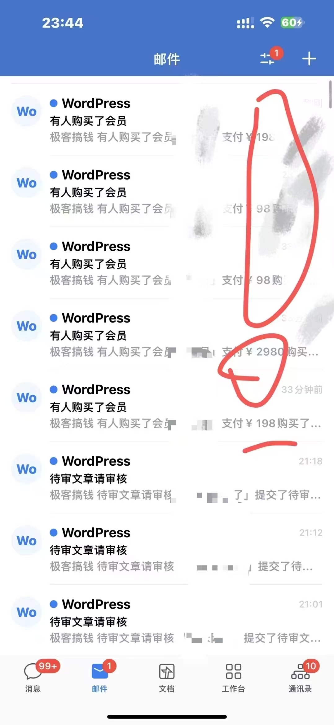 图片[5]凯哥轻创网-网创项目资源站-副业项目-创业项目-搞钱项目2025年普通人翻身必看，可以让你再做20年的项目 知识付费资源站凯哥轻创网-网创项目资源站-副业项目-创业项目-搞钱项目凯哥轻创网
