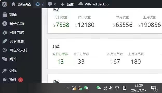 图片[3]凯哥轻创网-网创项目资源站-副业项目-创业项目-搞钱项目2025年翻身逆袭项目，知识付费永不过时凯哥轻创网-网创项目资源站-副业项目-创业项目-搞钱项目凯哥轻创网