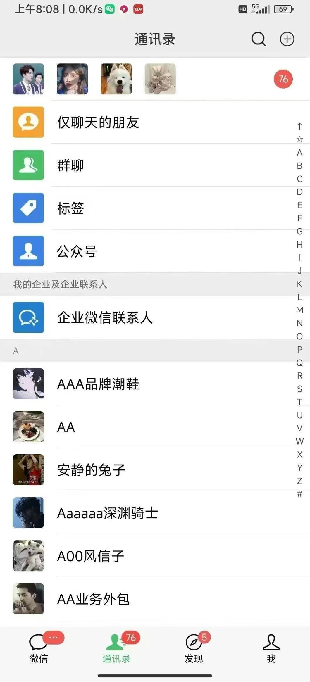 图片[4]凯哥轻创网-网创项目资源站-副业项目-创业项目-搞钱项目2025全品类多平台自动化引流获客，日引目标客户200+凯哥轻创网-网创项目资源站-副业项目-创业项目-搞钱项目凯哥轻创网