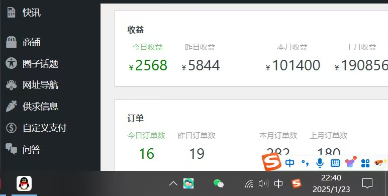 图片[5]凯哥轻创网-网创项目资源站-副业项目-创业项目-搞钱项目2025年翻身必看项目，做网创资源站，轻松月入10万+凯哥轻创网-网创项目资源站-副业项目-创业项目-搞钱项目凯哥轻创网