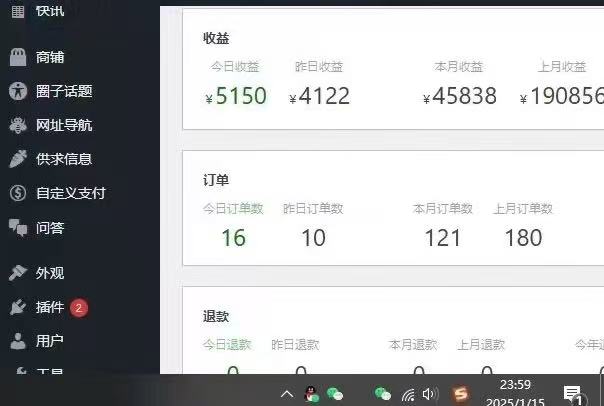图片[3]凯哥轻创网-网创项目资源站-副业项目-创业项目-搞钱项目25年必看翻身项目，知识付费网创资源站，让你再做20年的项目凯哥轻创网-网创项目资源站-副业项目-创业项目-搞钱项目凯哥轻创网