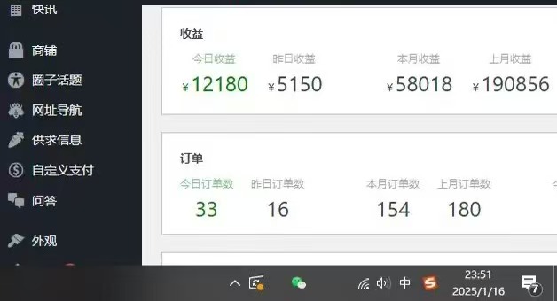 图片[3]凯哥轻创网-网创项目资源站-副业项目-创业项目-搞钱项目2025年翻身必看项目，做网创资源站，轻松月入10万+凯哥轻创网-网创项目资源站-副业项目-创业项目-搞钱项目凯哥轻创网