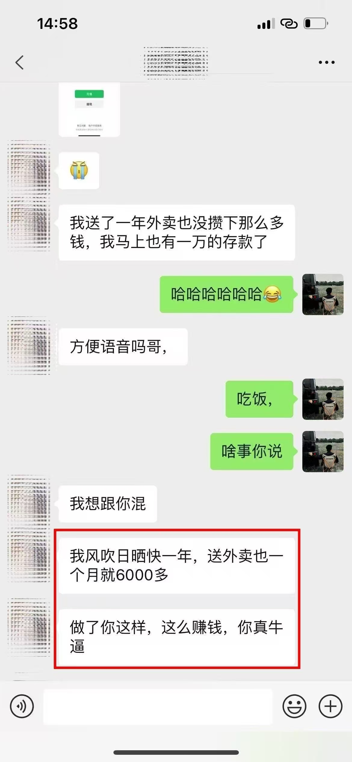 图片[5]凯哥轻创网-网创项目资源站-副业项目-创业项目-搞钱项目ai代写稳定绿色赛道做就有收益大单小单不断凯哥轻创网-网创项目资源站-副业项目-创业项目-搞钱项目凯哥轻创网