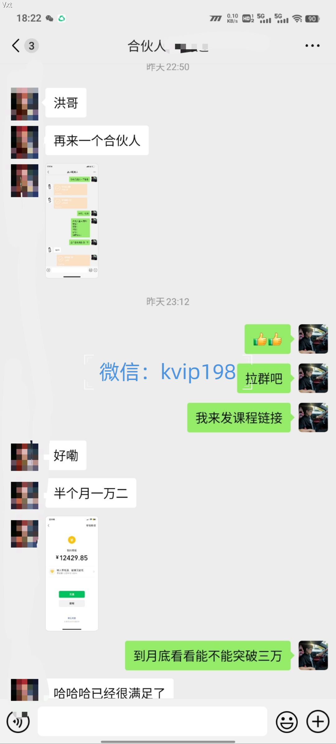 图片[5]凯哥轻创网-网创项目资源站-副业项目-创业项目-搞钱项目必看！2025年普通人翻身项目，互联网创业天花板凯哥轻创网-网创项目资源站-副业项目-创业项目-搞钱项目凯哥轻创网