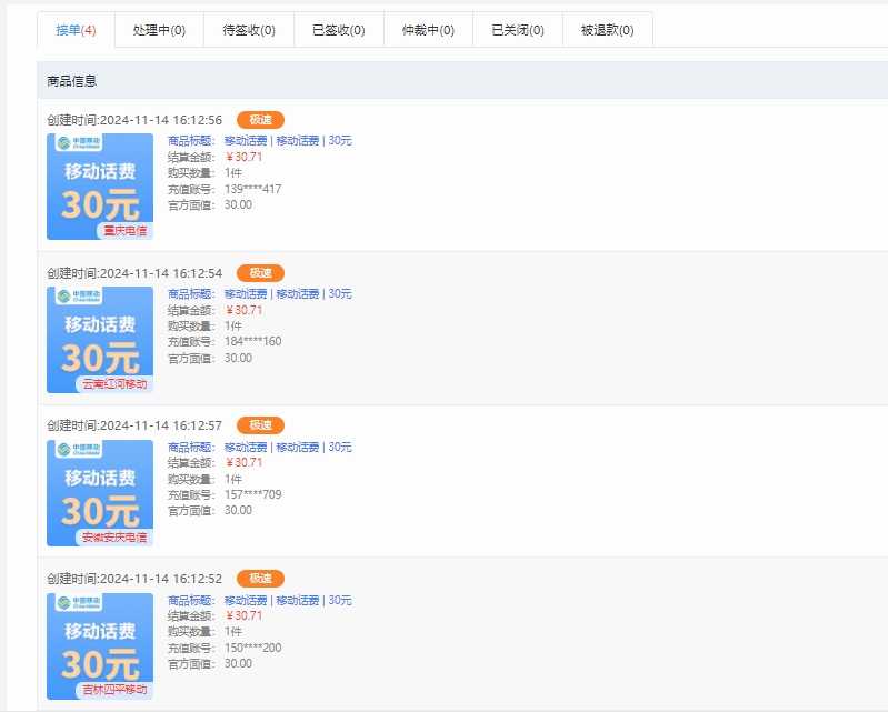图片[2]凯哥轻创网-网创项目资源站-副业项目-创业项目-搞钱项目纯手工无脑搬砖最新技术，小白轻松上手日赚200+长期稳定，最新渠道技术凯哥轻创网-网创项目资源站-副业项目-创业项目-搞钱项目凯哥轻创网