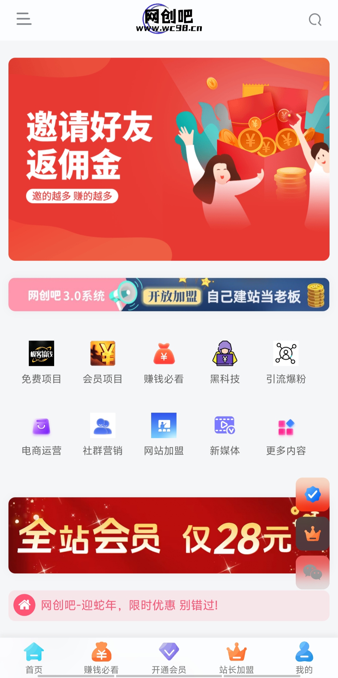 图片[4]凯哥轻创网-网创项目资源站-副业项目-创业项目-搞钱项目你还在到处找项目？还在当韭菜？重生之我靠卖项目月入 10 万+，曾经我也是个失败者。凯哥轻创网-网创项目资源站-副业项目-创业项目-搞钱项目凯哥轻创网