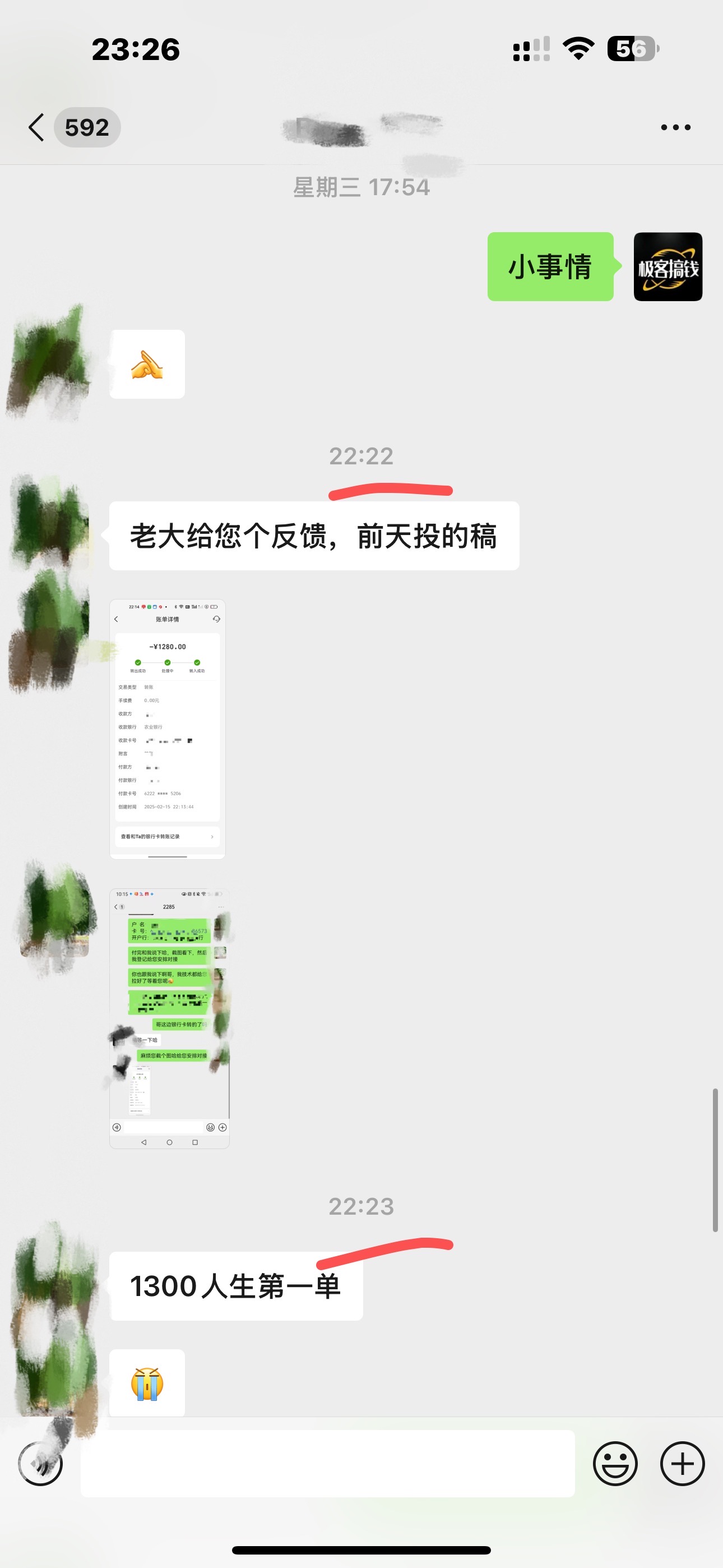 图片[5]凯哥轻创网-网创项目资源站-副业项目-创业项目-搞钱项目独家裂变引流，只要做就有效果，人人都能成为导师，和他们一样卖项目，流量不用愁凯哥轻创网-网创项目资源站-副业项目-创业项目-搞钱项目凯哥轻创网