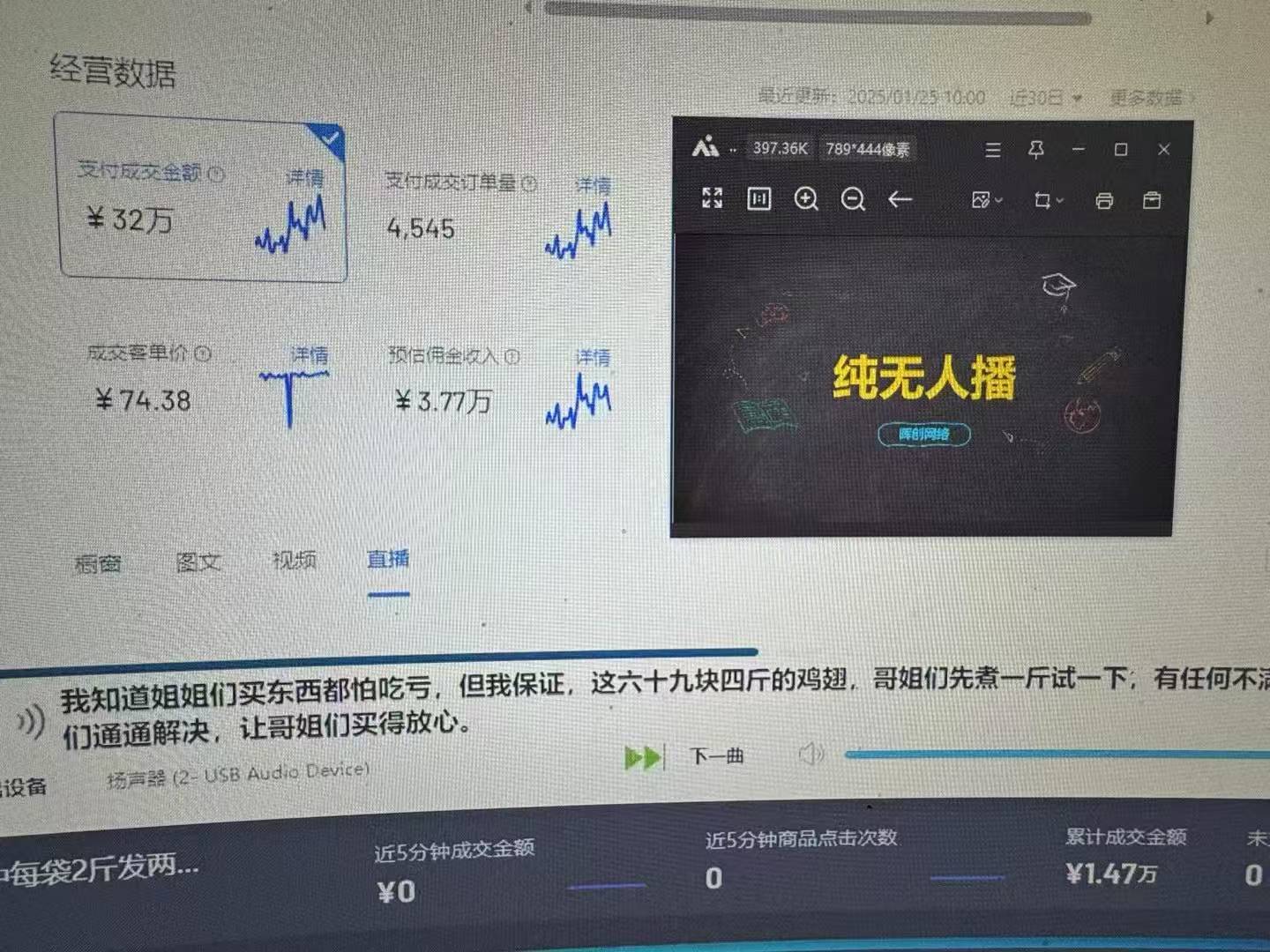 图片[2]凯哥轻创网-网创项目资源站-副业项目-创业项目-搞钱项目Ai智能无人直播带货 无需出镜 单日轻松变现1000+ 零违规风控 小白也能轻松上手凯哥轻创网-网创项目资源站-副业项目-创业项目-搞钱项目凯哥轻创网