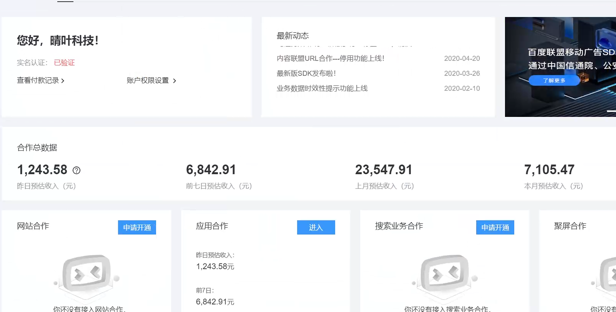 图片[2]凯哥轻创网-网创项目资源站-副业项目-创业项目-搞钱项目AD广告全自动挂机 单日收益500+ 可矩阵式放大 设备越多收益越大 小白轻松上手凯哥轻创网-网创项目资源站-副业项目-创业项目-搞钱项目凯哥轻创网