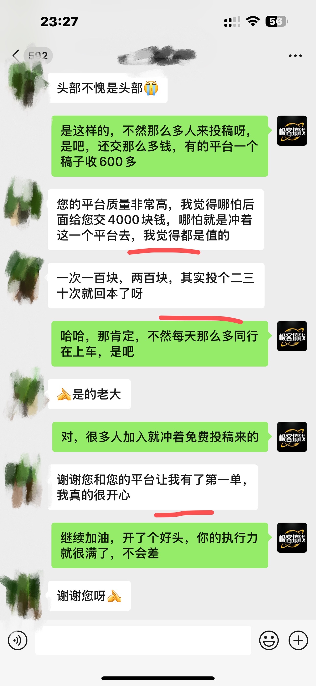 图片[7]凯哥轻创网-网创项目资源站-副业项目-创业项目-搞钱项目独家裂变引流，只要做就有效果，人人都能成为导师，和他们一样卖项目，流量不用愁凯哥轻创网-网创项目资源站-副业项目-创业项目-搞钱项目凯哥轻创网